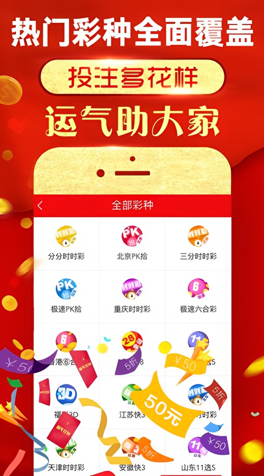 拼多多超市精选